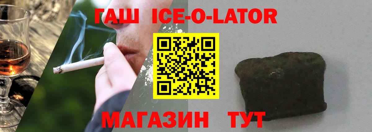 ГАШ индика сатива  Гашиш гарик  Вход с VPN  Гашиш  Курчалой 