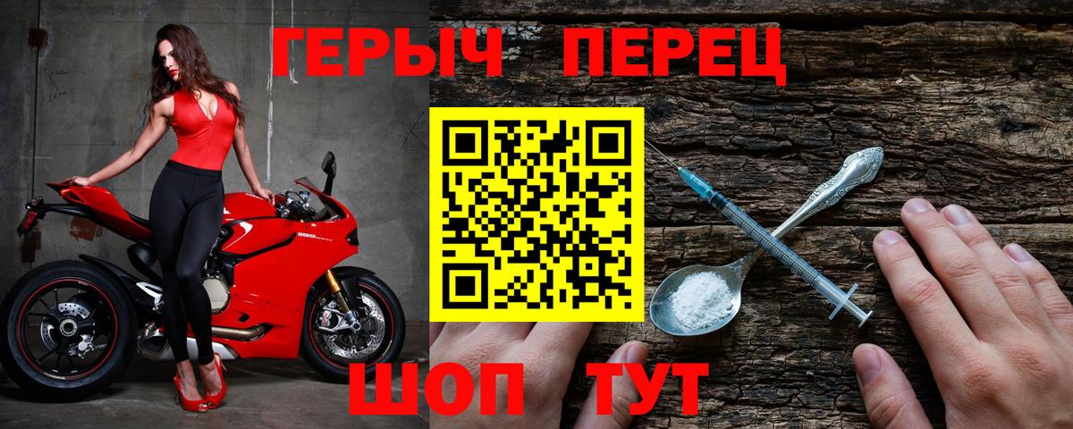Курчалой  Героин гречка  Вход с VPN 
