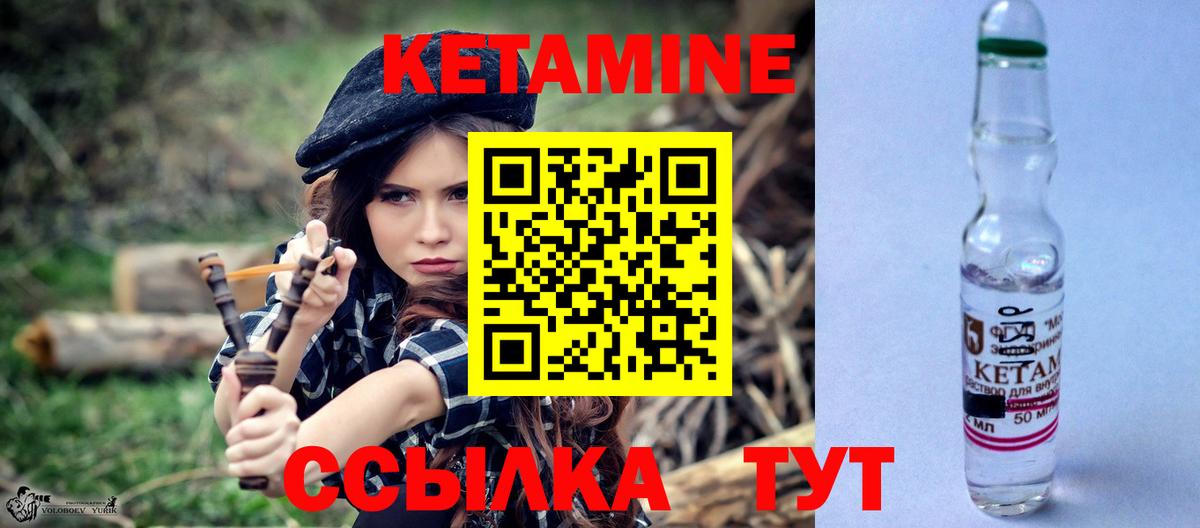 Кетамин ketamine  mega tor  КЕТАМИН ketamine  Курчалой  Вход с VPN 