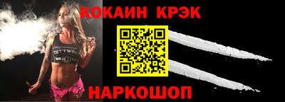 твердый Донской