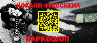 альфа пвп Донецк