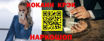 твердый Донской