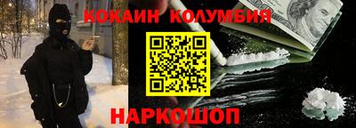альфа пвп Донецк