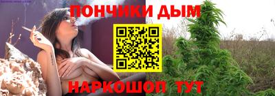 альфа пвп Донецк