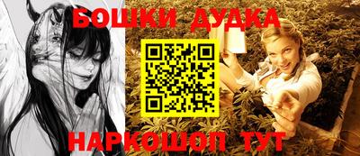 альфа пвп Донецк
