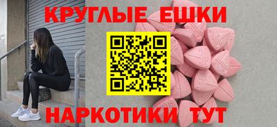 альфа пвп Донецк