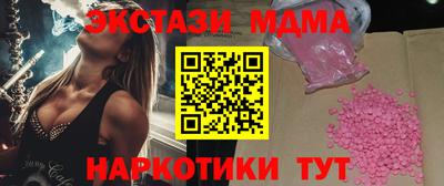 мдма Дубна