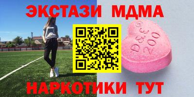 мдма Дубна