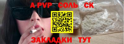 твердый Донской