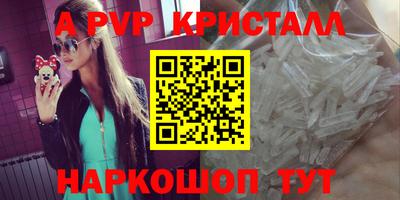 твердый Донской