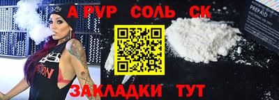 твердый Донской