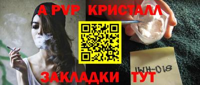 мдма Дубна