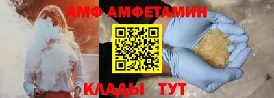 альфа пвп Донецк