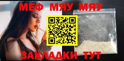 мдма Дубна