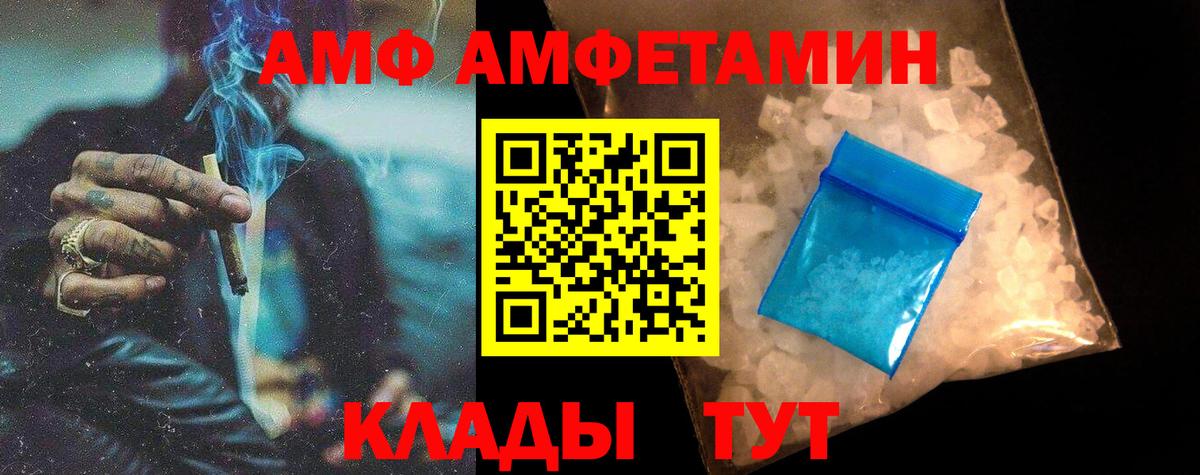 Метамфетамин винт Курчалой