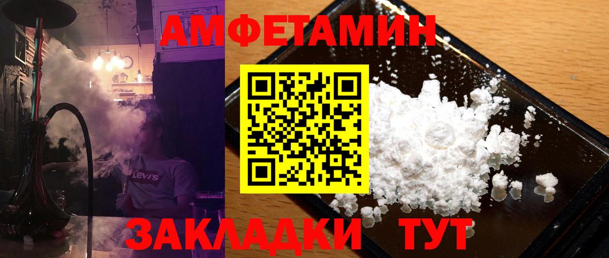 Курчалой  Первитин кристалл  Вход с VPN 