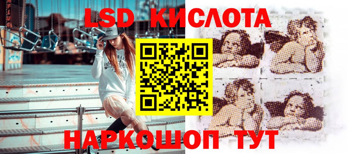 Марки N-bome 1500мкг Курчалой