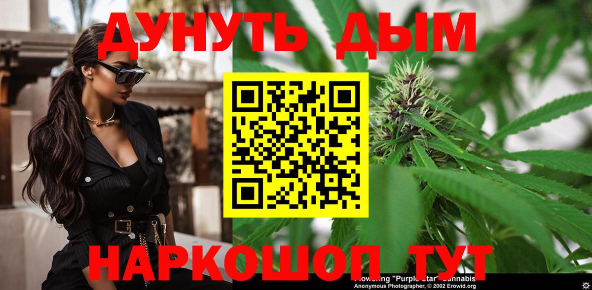 Марихуана AK-47 Курчалой