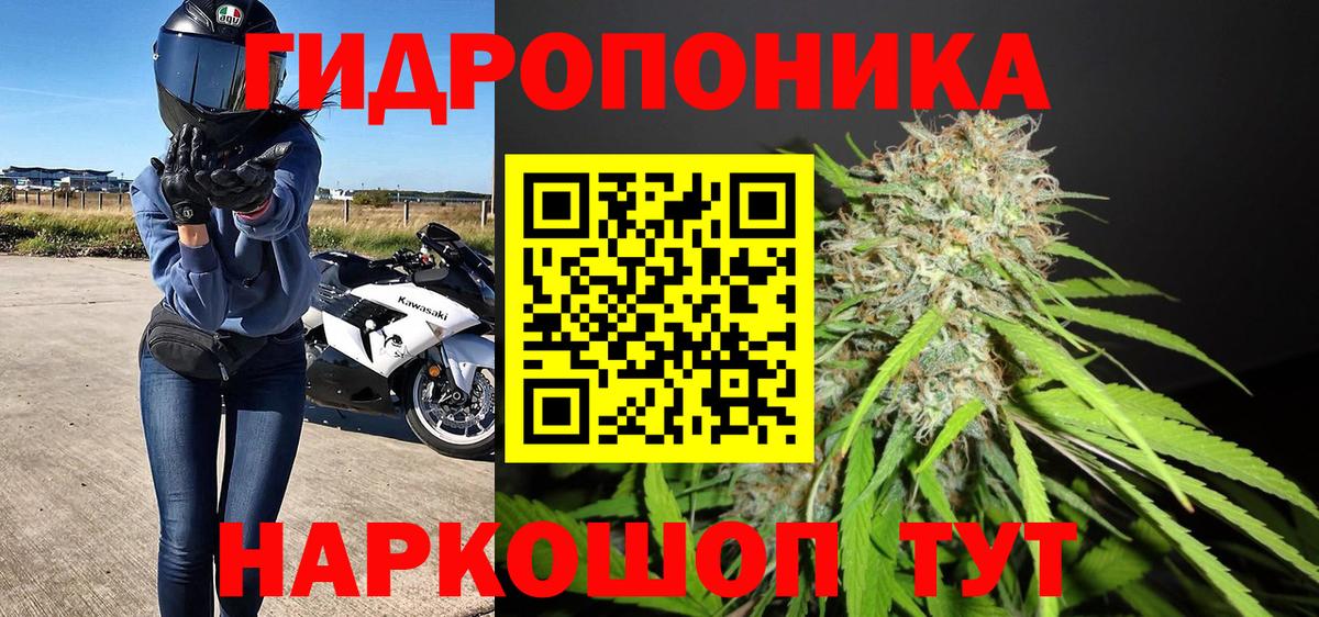 НБОМе  АМФ   Вход с VPN  Кодеин  Гашиш  Курчалой  Альфа ПВП СК кристаллы  Вейп ТГК  МЕФ  